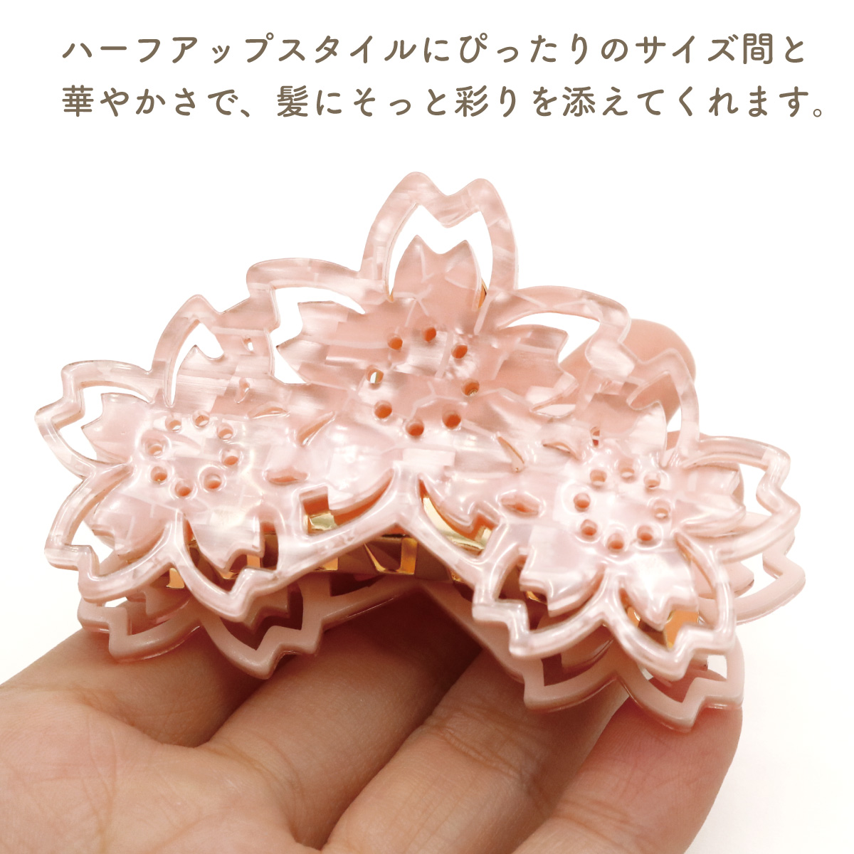ヘアクリップ ヘアバレッタ ヘアアクセサリー レディース 桜 サクラ