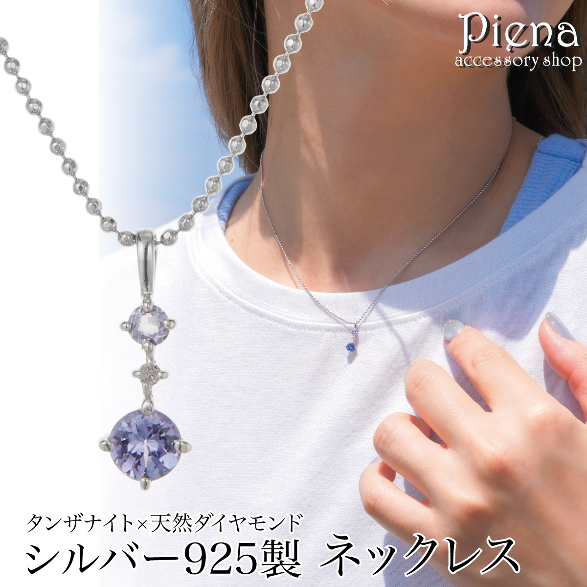 ͥå쥹 ڥ ǥ С925 󥶥ʥ  ŷ 3 ꡼ȡ γ  ץ ȩͥ