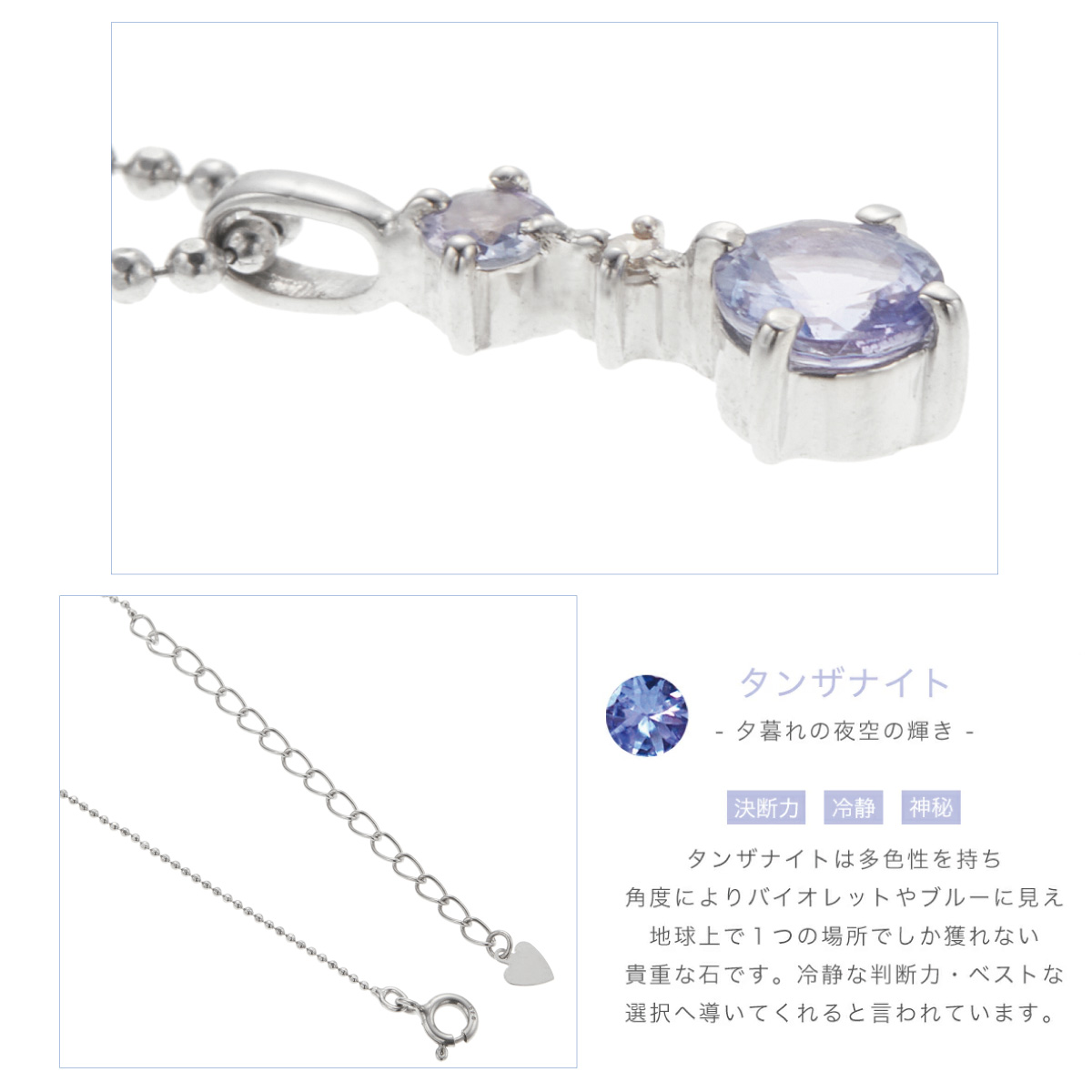 ネックレス ペンダント レディース シルバー925 タンザナイト