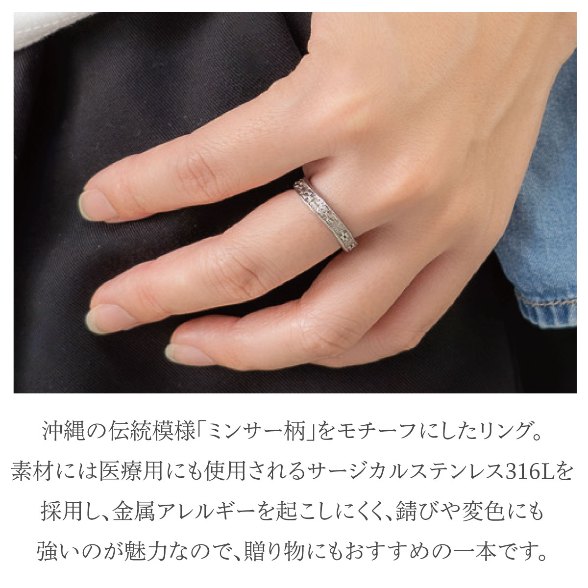 メンズリング、指輪（指輪号数：21号）｜メンズアクセサリー