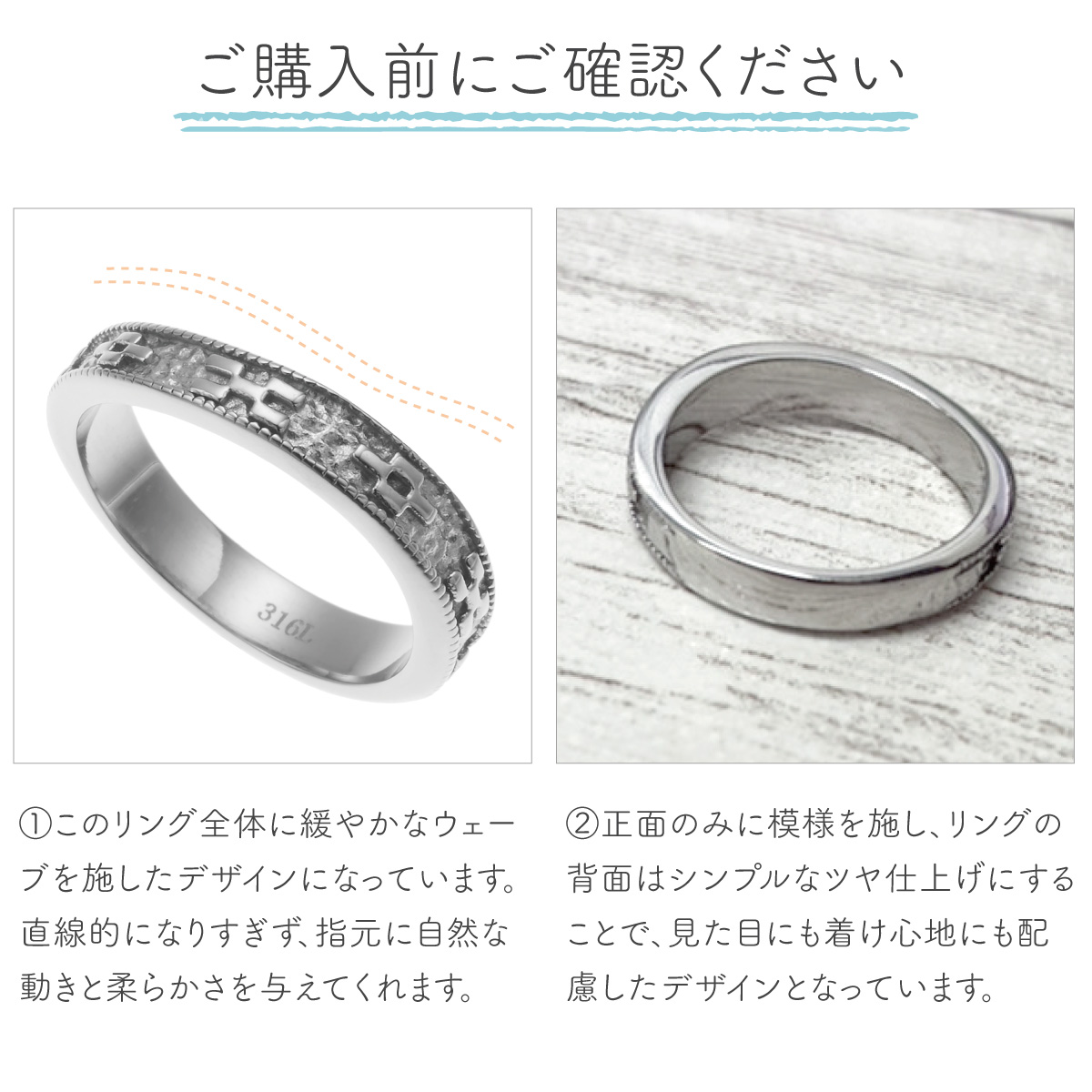 リング レディース メンズ サージカルステンレス316L製 沖縄 伝統模様