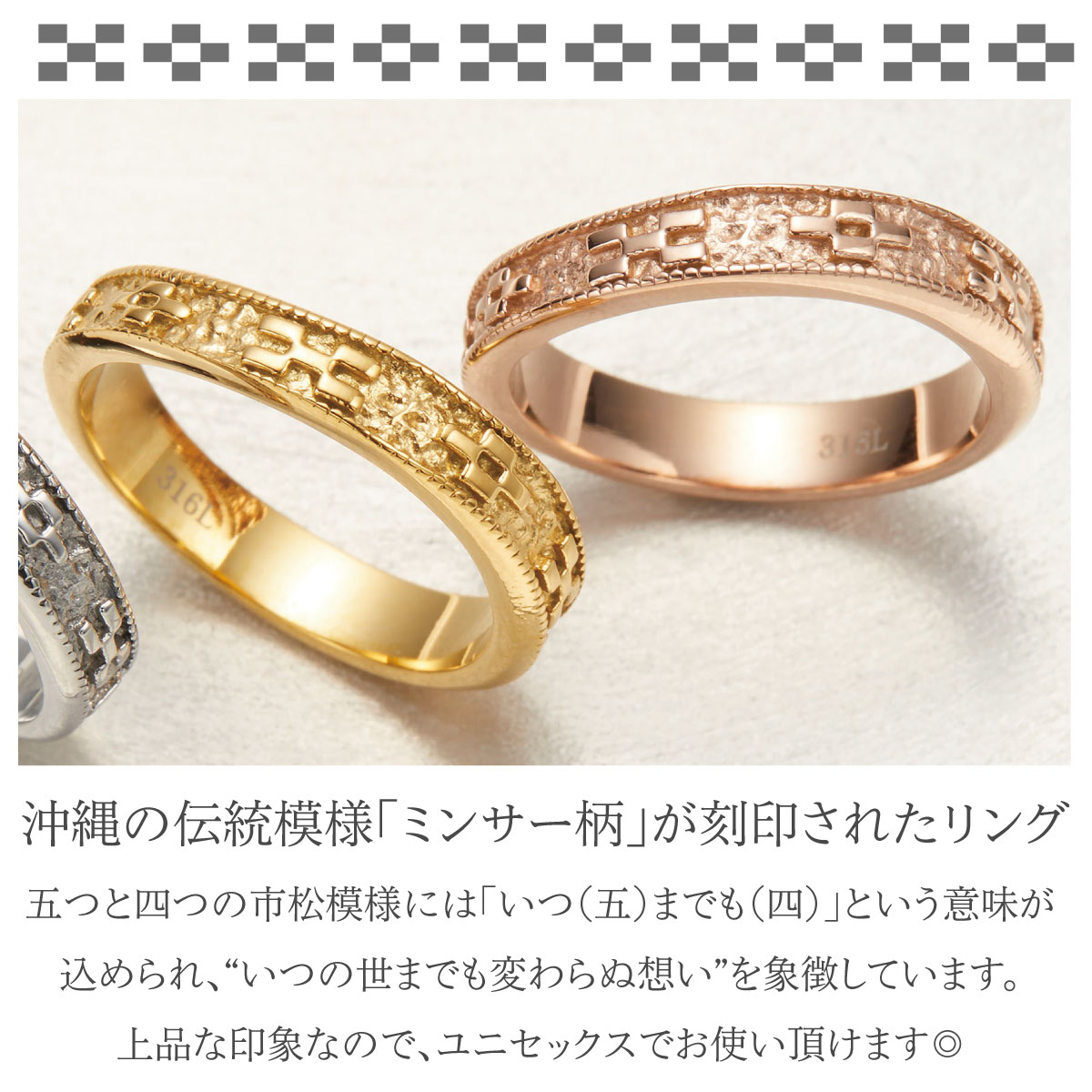 メンズリング、指輪（指輪号数：23号）｜メンズアクセサリー