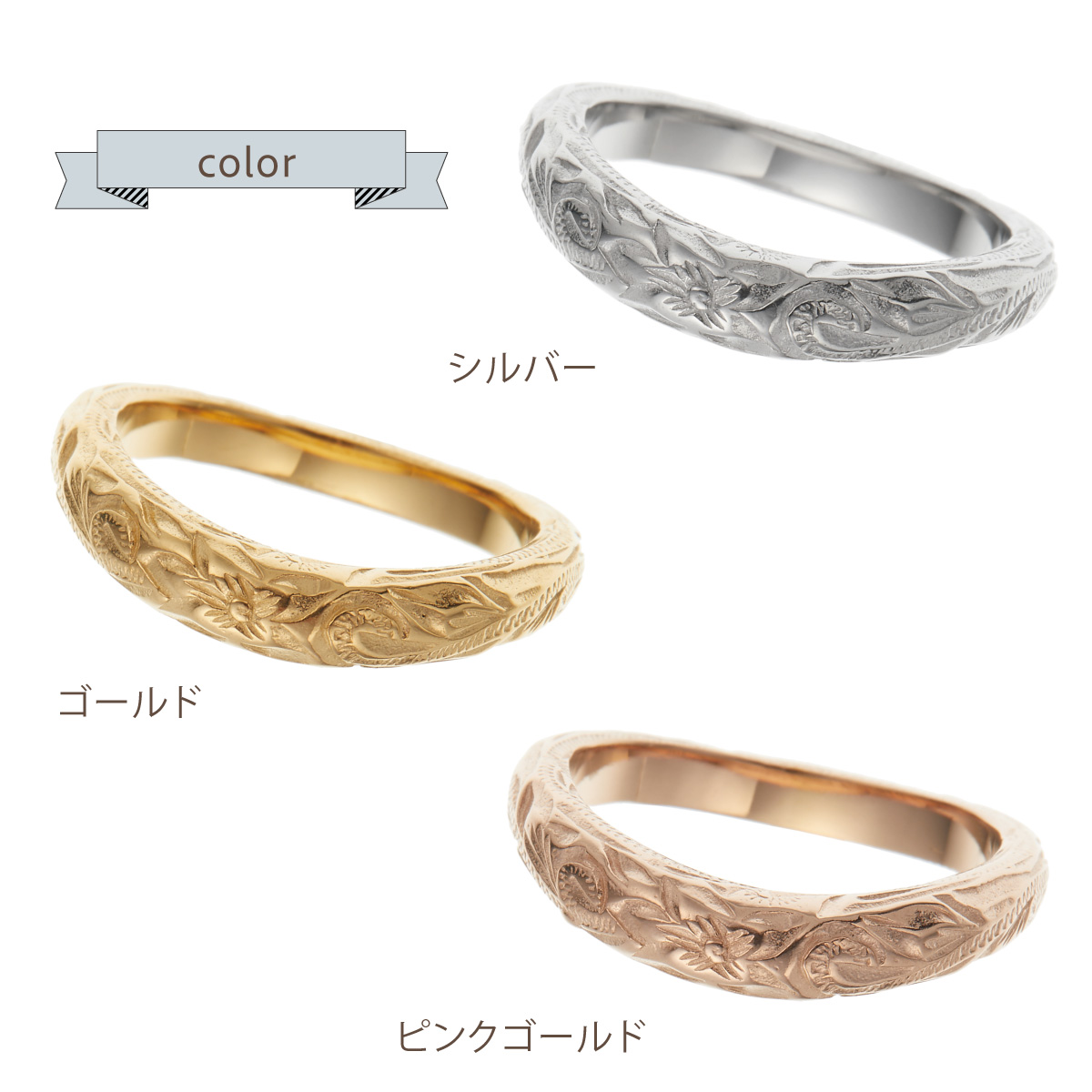リング レディース サージカルステンレス316L ウェーブ V字