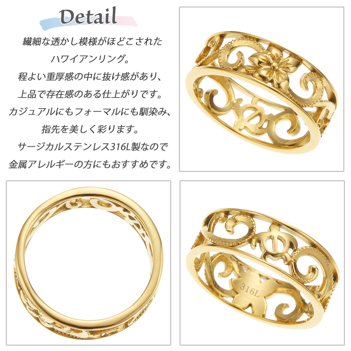 リング 指輪 レディース サージカルステンレス316L製 ハワイアン