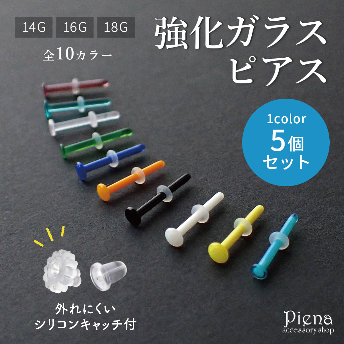 饹ԥ Ʊ5ܥå 18G 16G 14G 饹 °륮б ơʡ Ωˤԥ ܥǥԥ դäѤʤ