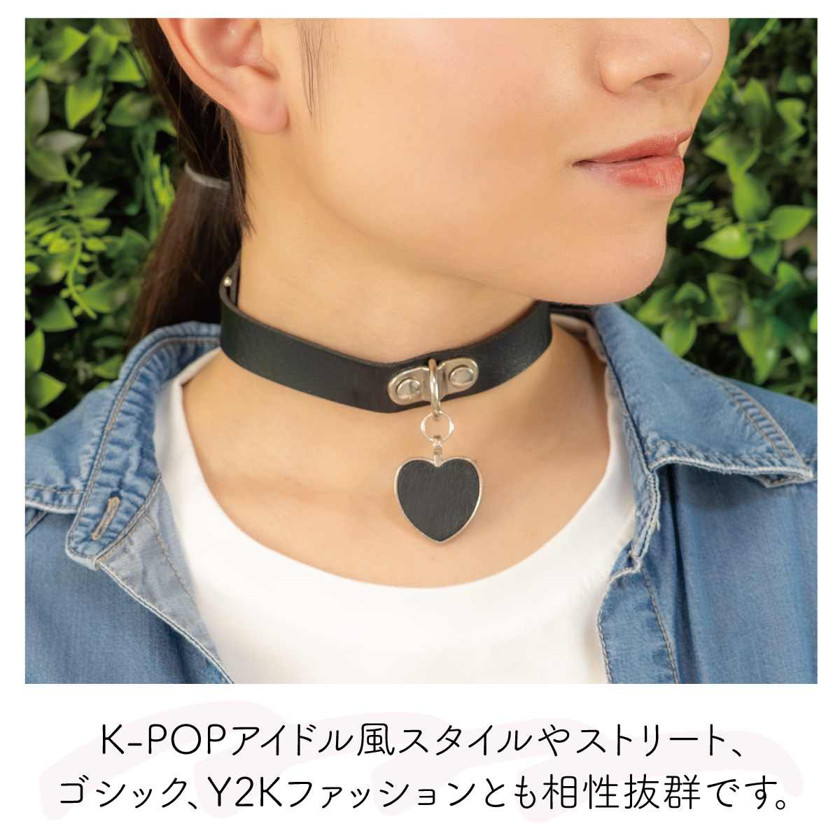 ネックレス チョーカー レディース フェイクレザー ハート 韓国