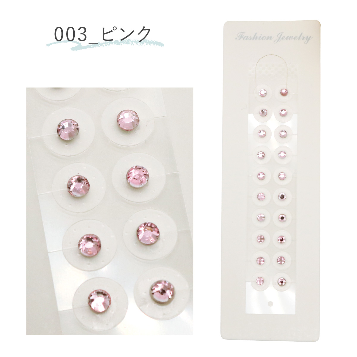 耳つぼジュエリー　耳つぼ　ステンレス　ピンク　リボン　お花　ハート　Y2K 耳つぼシール 耳つぼジュエリー レディース キラキラ 花 ハート リボン