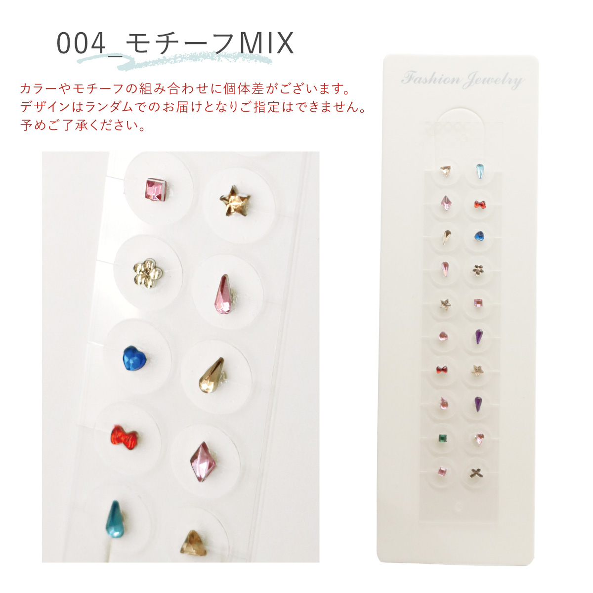 耳つぼシール 耳つぼジュエリー レディース キラキラ 花 ハート リボン
