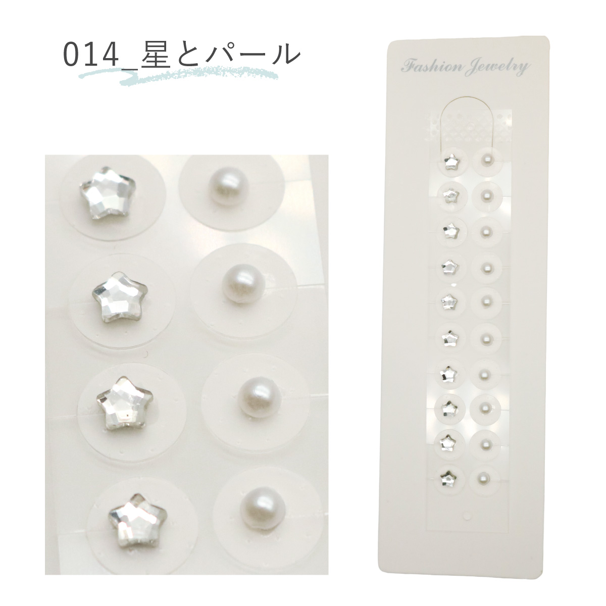 耳つぼシール 耳つぼジュエリー レディース キラキラ 花 ハート リボン
