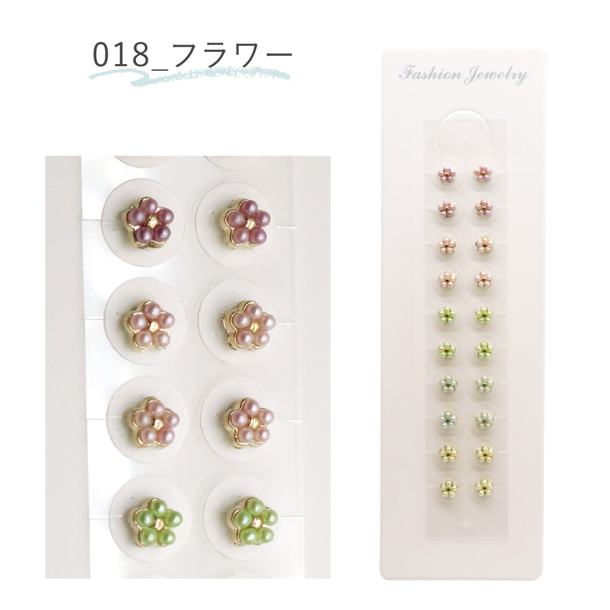耳つぼシール 耳つぼジュエリー レディース キラキラ 花 ハート リボン