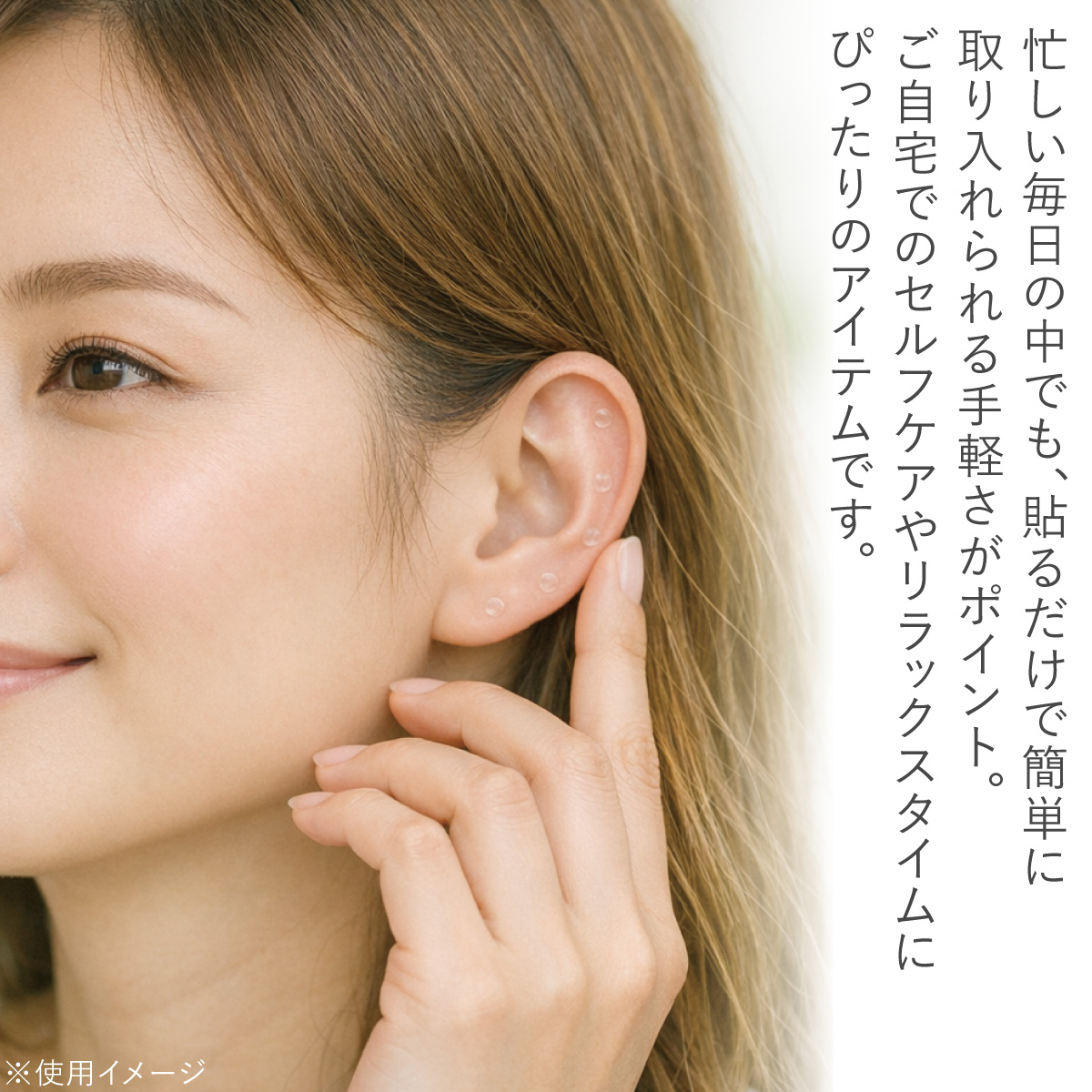耳つぼシール 耳つぼジュエリー レディース キラキラ 花 ハート リボン
