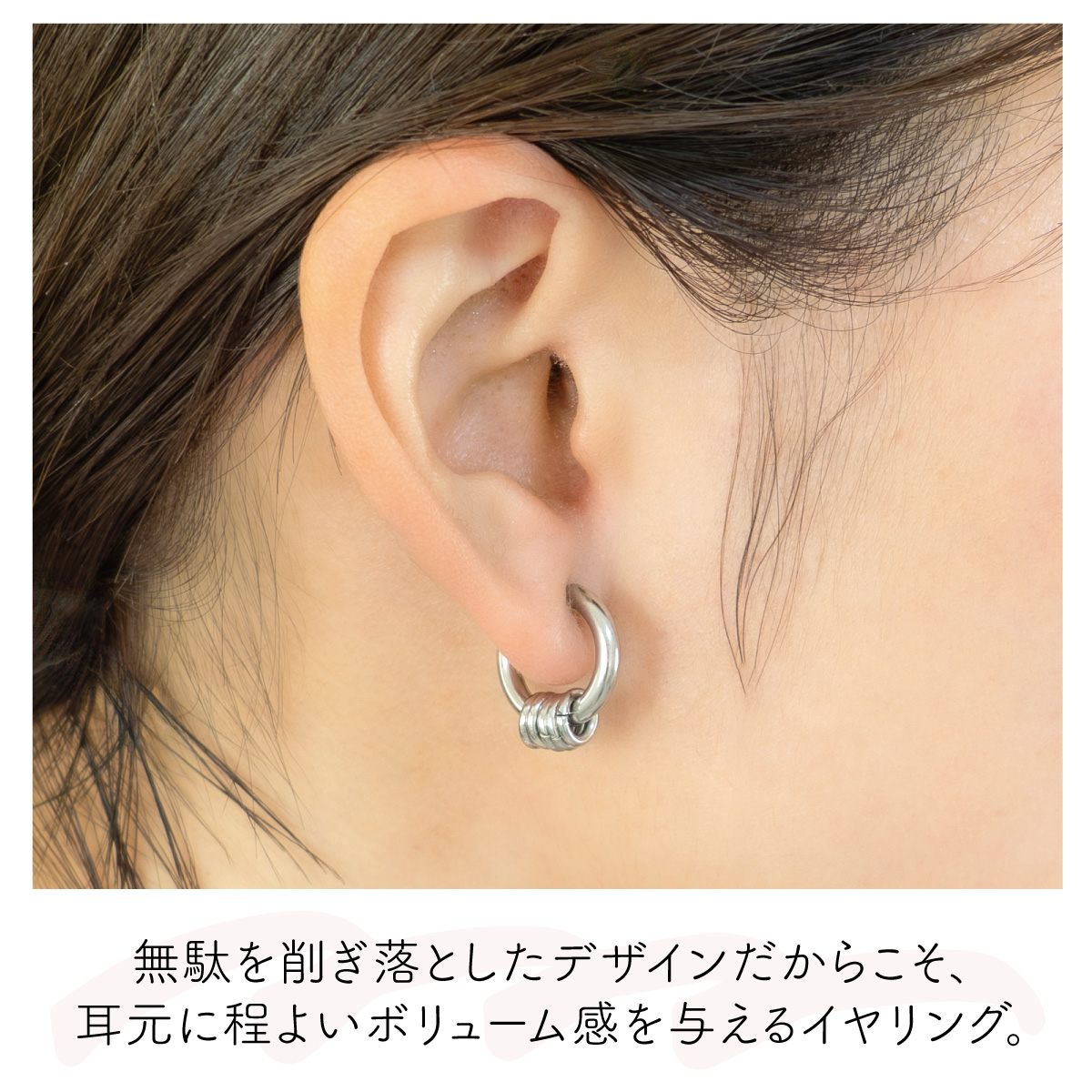 イヤリング フープ フェイクピアス レディース メンズ 片耳用 1個売り