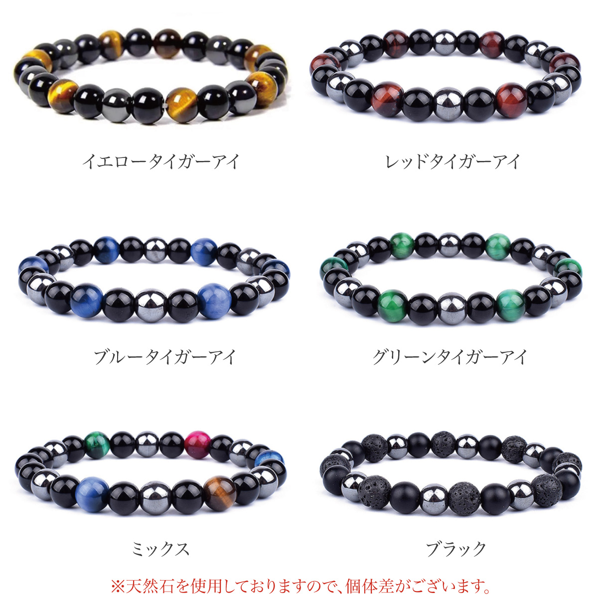ブレスレット レディース メンズ 天然石 タイガーアイ オニキス