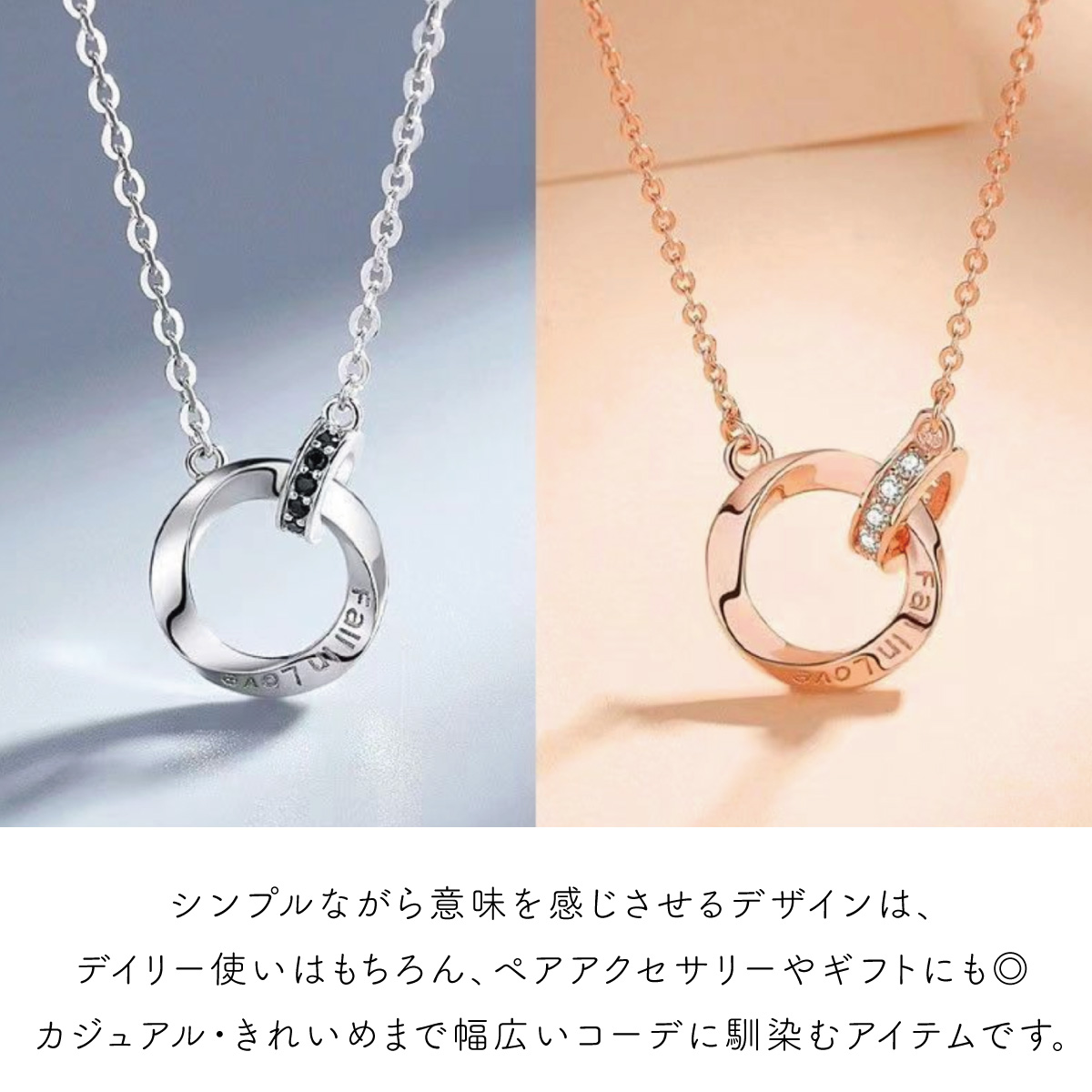ネックレス ペンダント レディース メンズ 2連リング ダブルリング