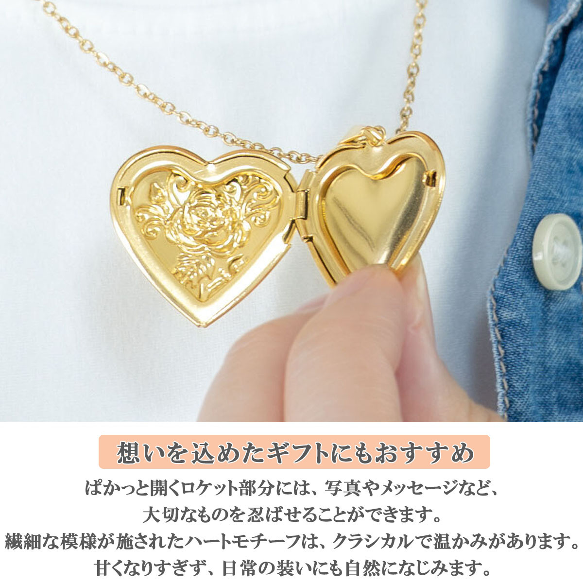 ネックレス ロケットペンダント レディース サージカルステンレス製
