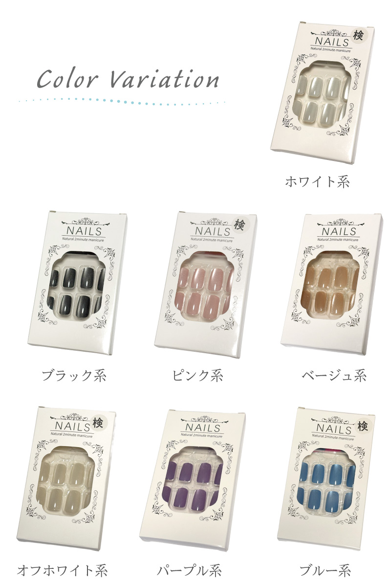 ネイルチップ レディース ラメ ぷっくり ツヤ ツヤ感 つけ爪 付け爪