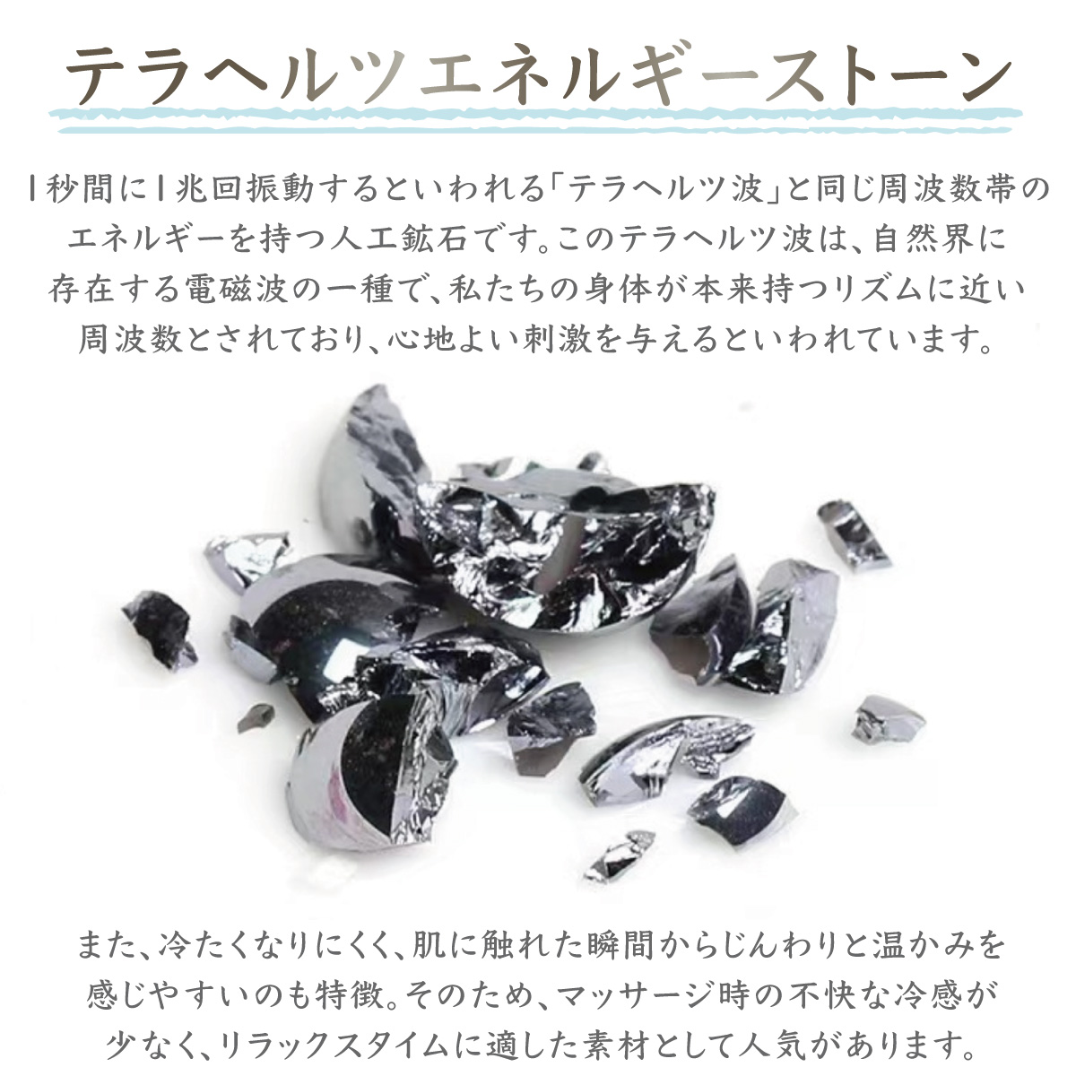 カッサ テラヘルツ 小顔ローラー ツボ押し テラヘルツ鉱石 ハート型