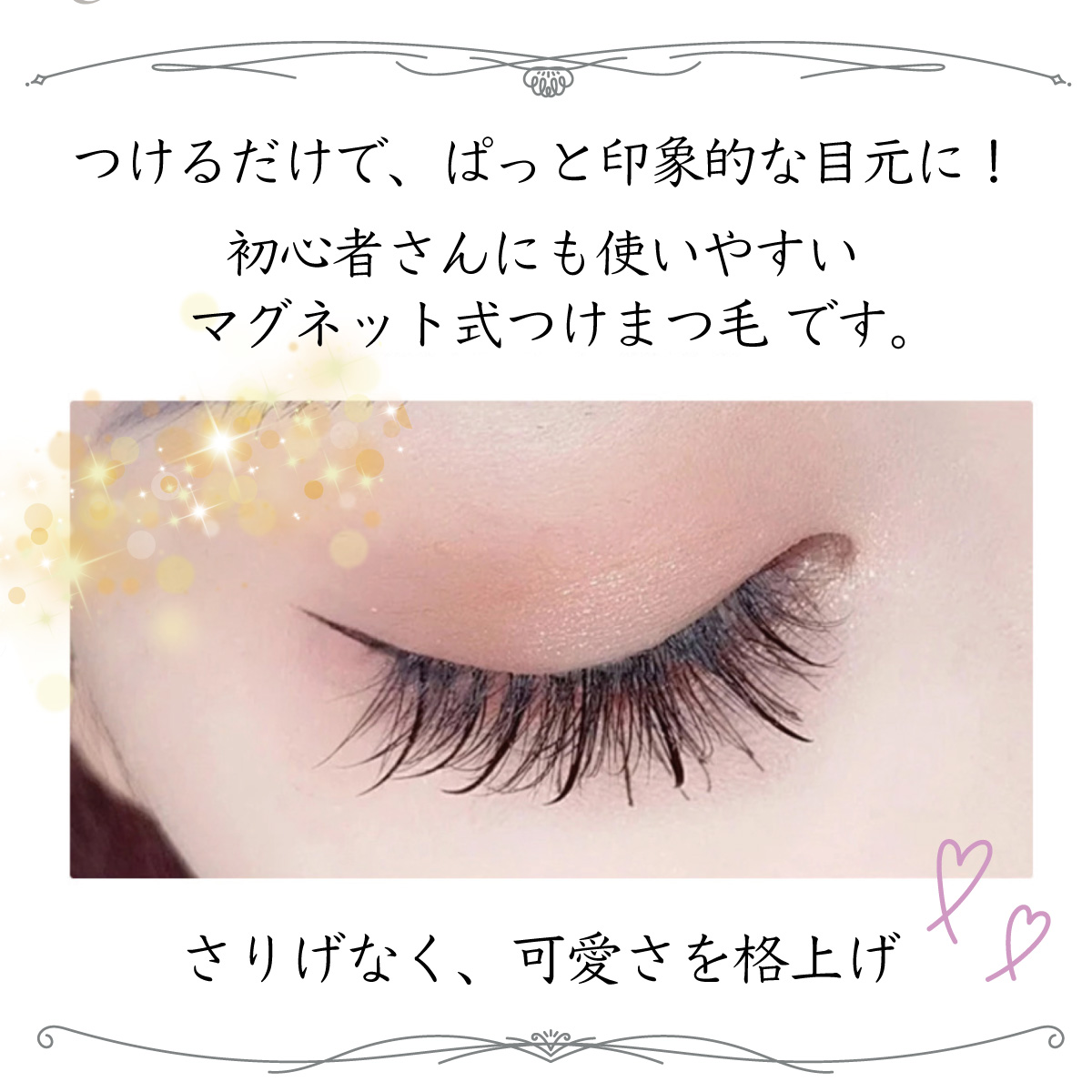 つけまつげ ケースのおすすめ人気商品一覧 通販 - Yahoo!ショッピング