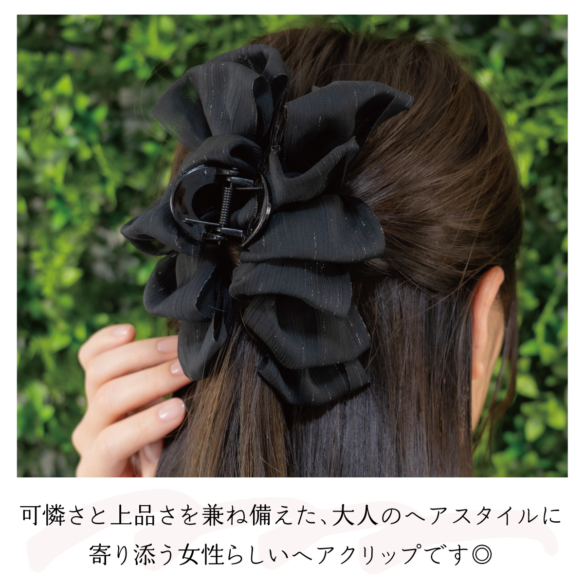 バンスクリップ ヘアクリップ レディース リボン レース まとめ髪