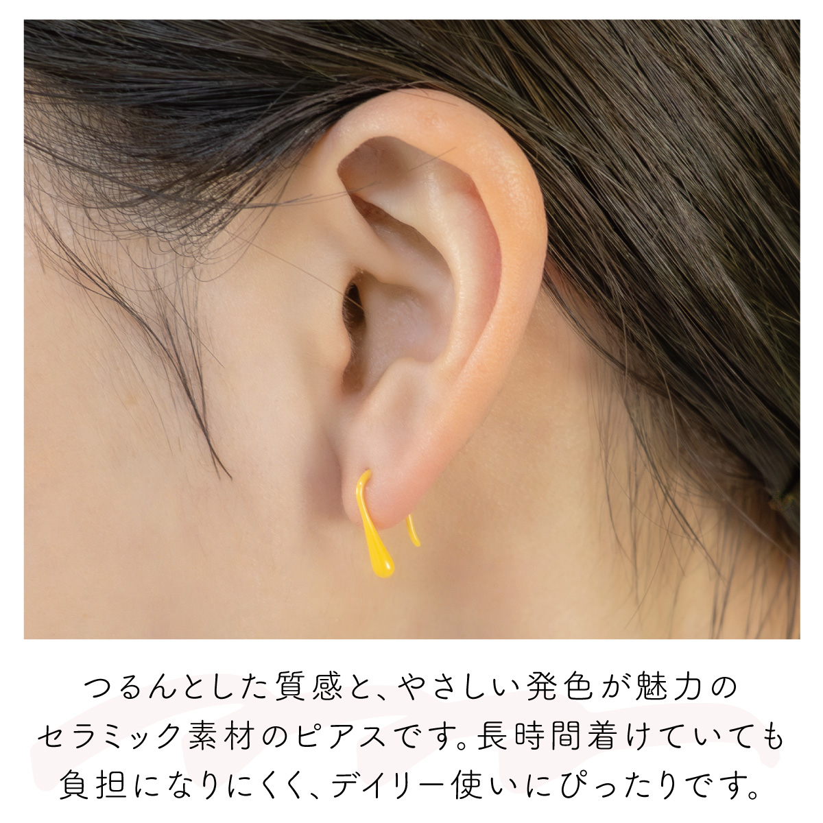 ピアス つけっぱなし レディース メンズ 両耳用 C型 ドロップ しずく