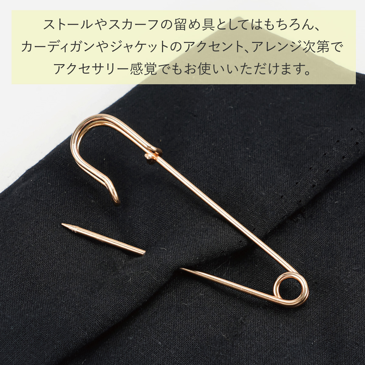 安全ピンの商品一覧 通販 - Yahoo!ショッピング