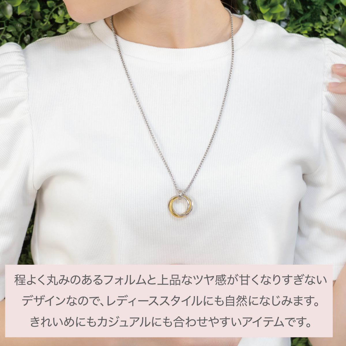 ネックレス レディース メンズ チタン 3連リング バイカラー 配色 