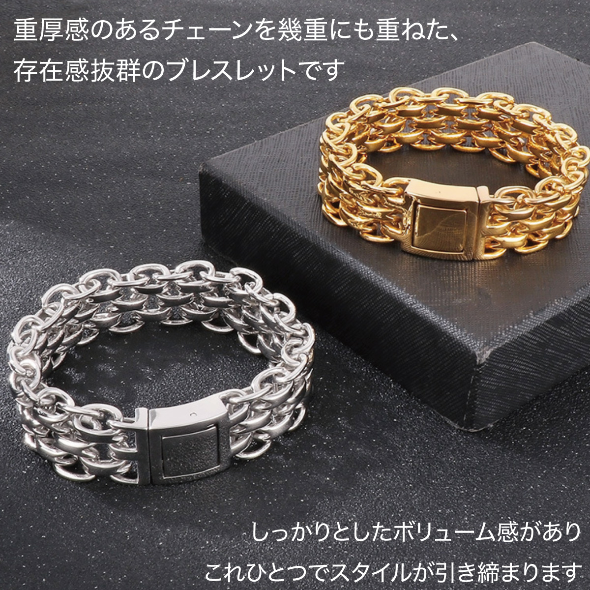 ブレスレット チェーン メンズ サージカルステンレス316L ワイド 幅広 ゴツめ 重厚感 多重チェーン ボリューム メタル お肌に優しい 金属アレルギー対応の画像
