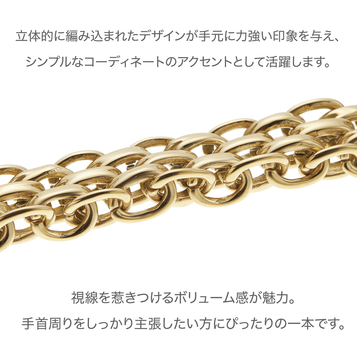ブレスレット チェーン メンズ サージカルステンレス316L ワイド 幅広 ゴツめ 重厚感 多重チェーン ボリューム メタル お肌に優しい 金属アレルギー対応の画像