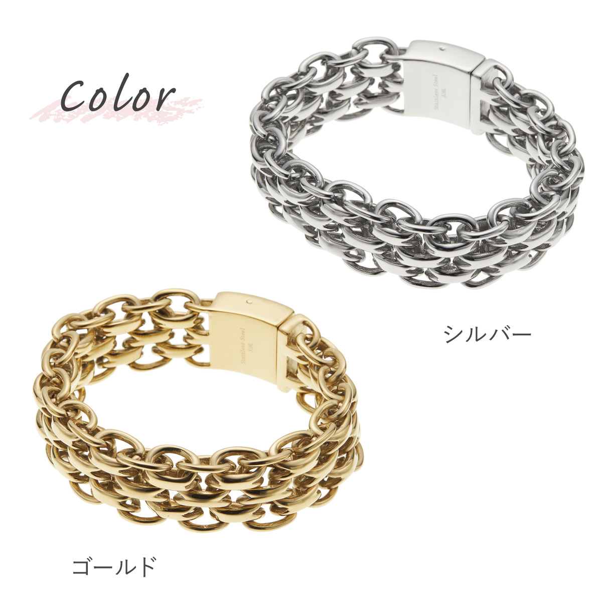 ブレスレット チェーン メンズ サージカルステンレス316L ワイド 幅広 ゴツめ 重厚感 多重チェーン ボリューム メタル お肌に優しい 金属アレルギー対応の画像