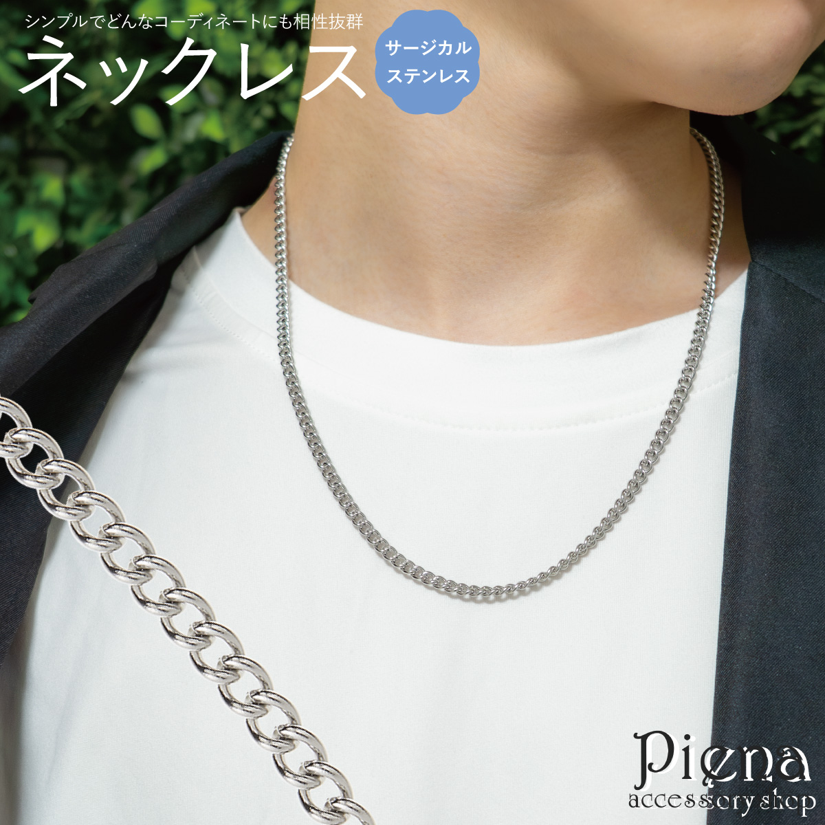 ネックレス チェーン メンズ サージカルステンレス 喜平 キヘイチェーン チェーン幅4.5mm 喜平ネックレス 細身 シンプル お肌に優しい 金属アレルギー対応