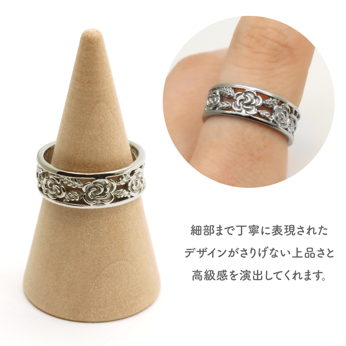 リング レディース サージカルステンレス316L 花 薔薇 バラ 透かし