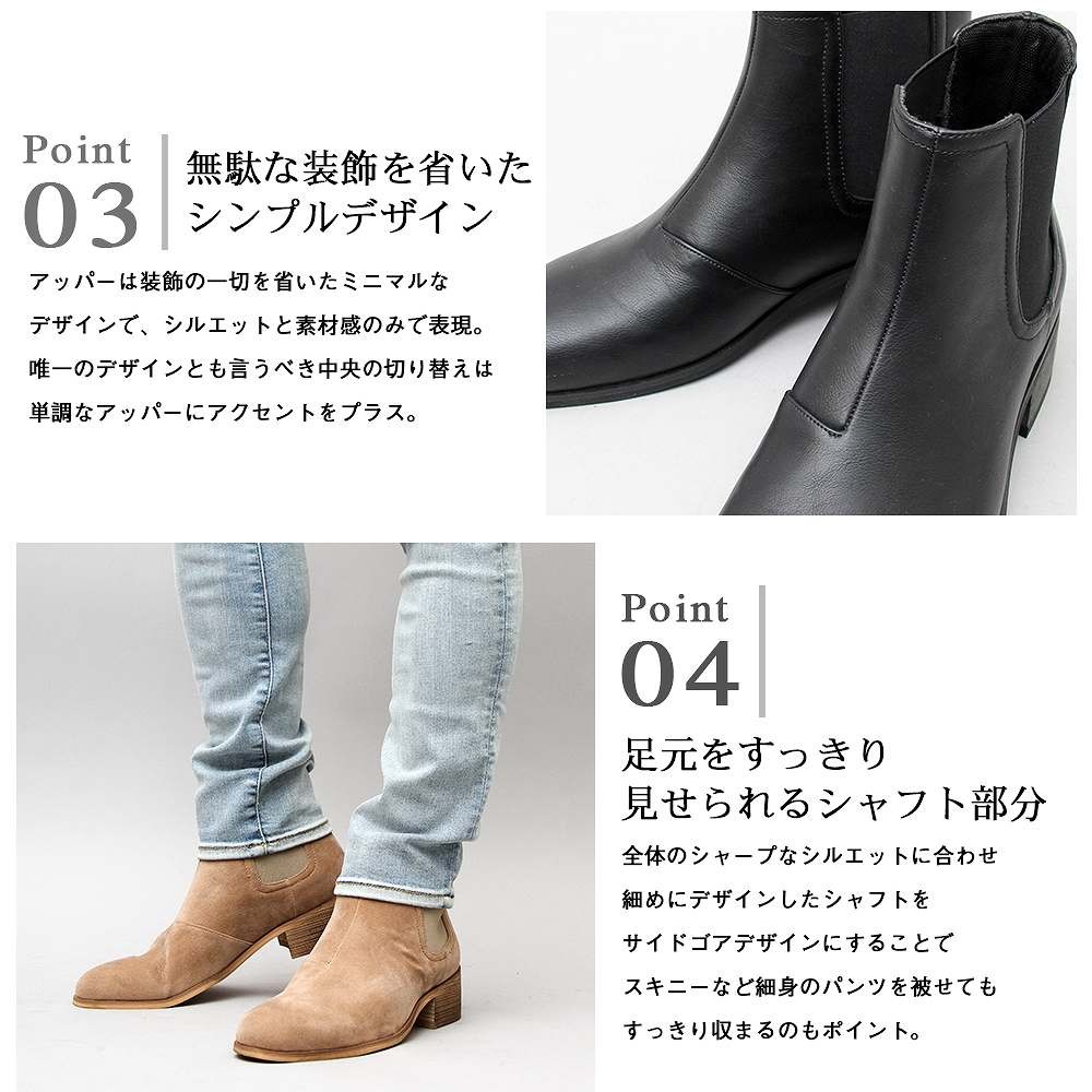 チェルシーブーツ サイドゴアブーツ ヒールブーツ メンズ カジュアル ブーツ 靴 シンプル シューズ 大人 スウェード オシャレ マーケット かっこいい スエード