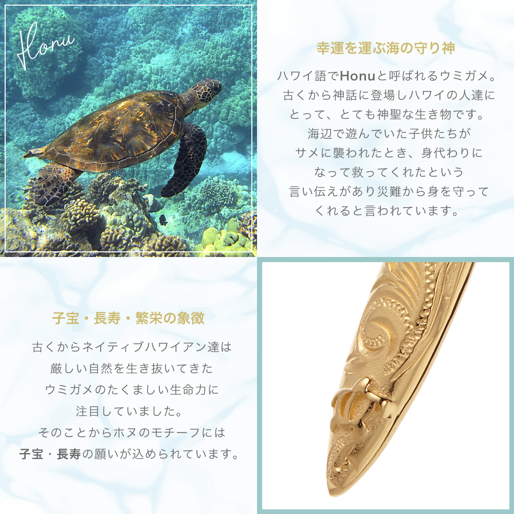 ペンダント ネックレス レディース シルバー925 ホヌ 海亀 カメ 動物 ハワイアンジュエリー 波 スクロール 彫り 模様 金属アレルギー対応｜piena｜14