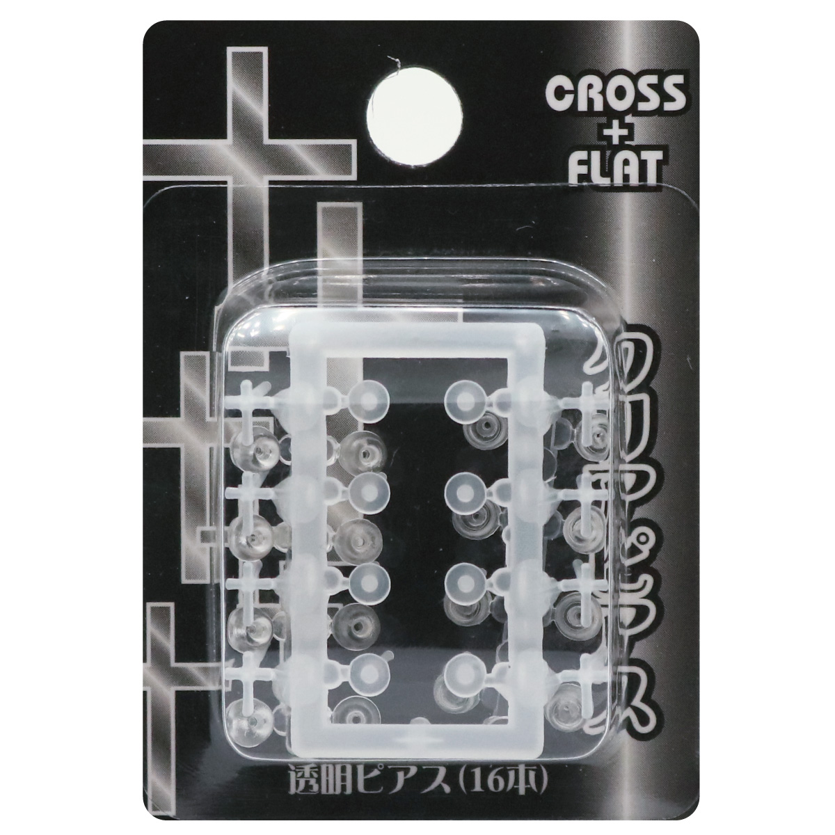 新品未使用sAn クリア ピアス Acrylic accessories☆ 軟骨用ピアッサー 透明 樹脂 14G 穴あけ 片耳用 ボディピアス