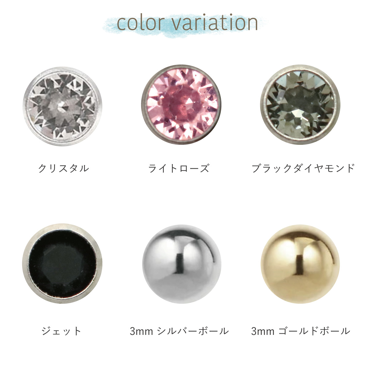 アチェ シルバー(C) ワンタッチ ピアス 軟骨用 瞬間ピアッサー シルバーC 片耳用 1個売り 日本製