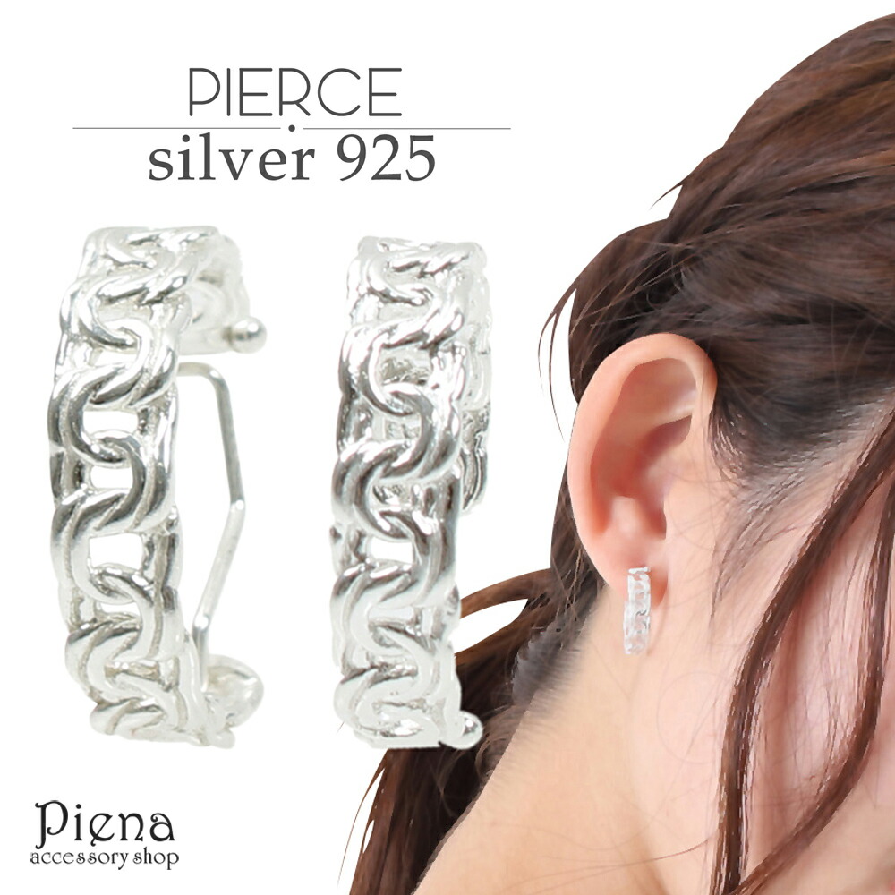 agete透かし編みフープピアスsilver agete透かし編みフープピアスsilver シルバーフープピアス｜ピアス