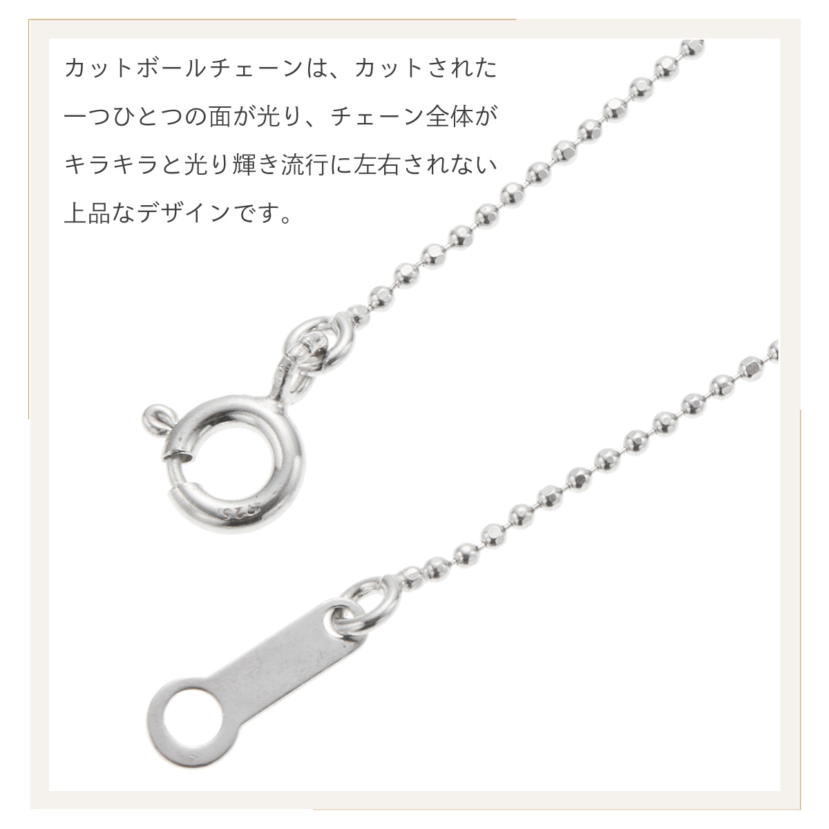 ネックレス チェーン カットボールチェーン レディース シルバー925 プラチナ仕上げ 40cm 細身 華奢 シンプル 重ねづけ お肌に優しい |  | 01