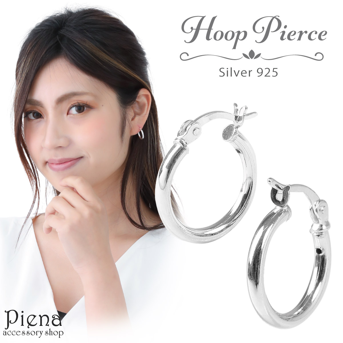 p321b【アクセント✧】ワイドフープピアス　シルバー925　オフィスカジュアル p321b【アクセント✧】ワイドフープピアスシルバー925オフィス