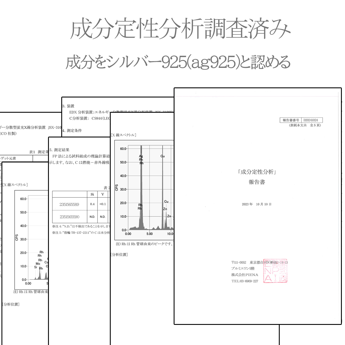 ピアス フック レディース シルバー925 バタフライ 蝶 ちょうちょ 揺れる お肌に優しい 金属アレルギー対応 爆買の画像