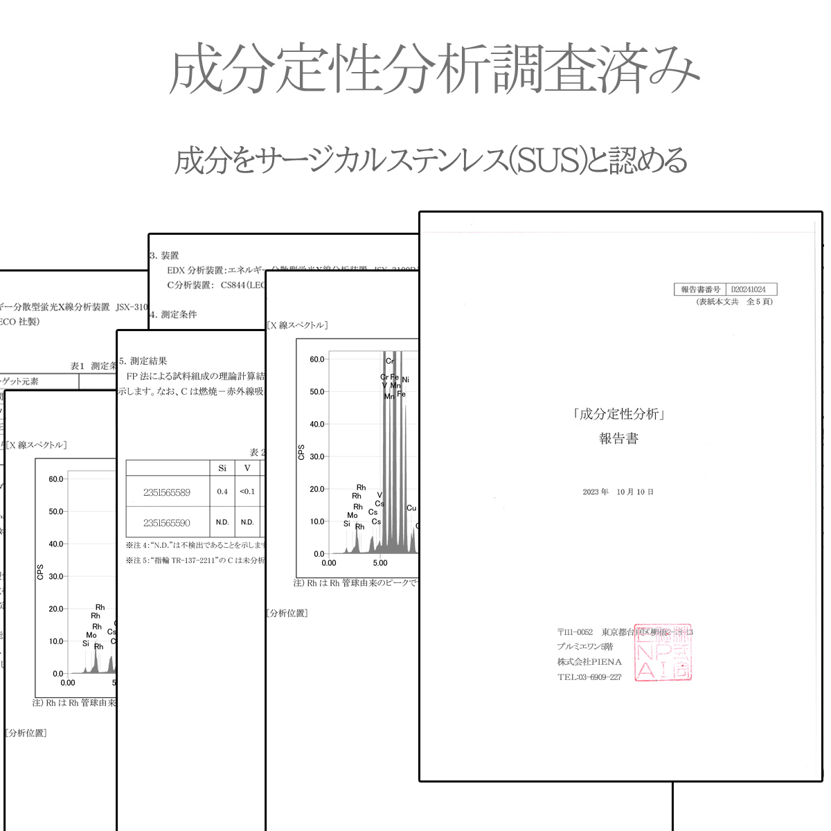 ピアス フープ 両耳用 レディース メンズ サージカルステンレス316L ハワイアンジュエリーの画像