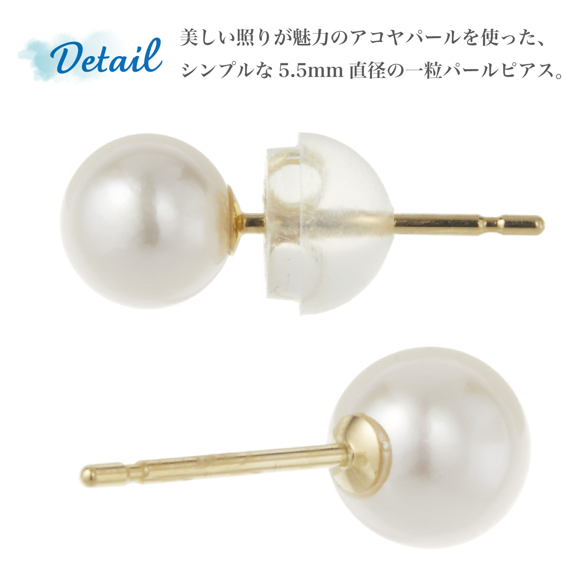 ピアス レディース 日本製 K18ポスト ゴールド あこや真珠 本真珠