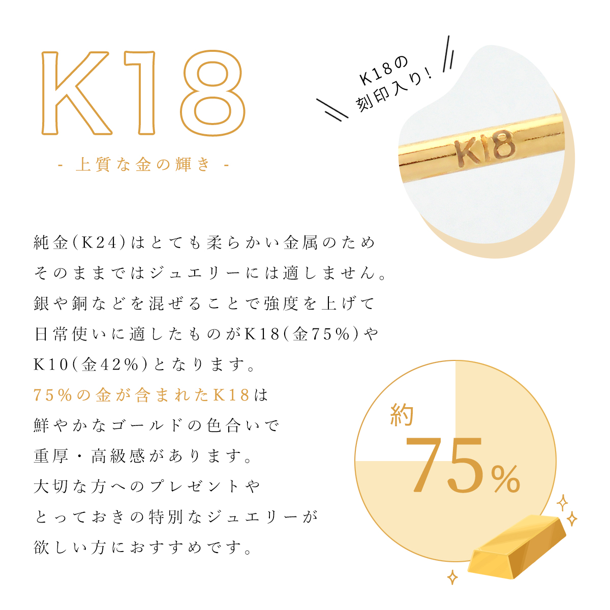 フープピアス レディース メンズ K18金 ポスト イエローゴールド 2mm 直径15mm 日本製 両耳 ペア｜piena｜14