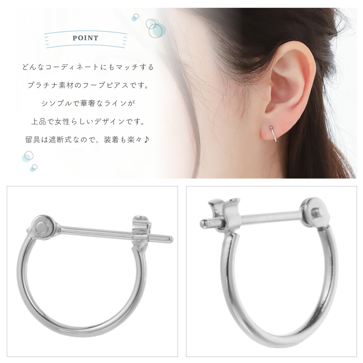 プラチナ フープピアス Pt900 1×13ミリ 新品 楽天市場】ピアス プラチナ Pt900 日本製 パイプフープピアス