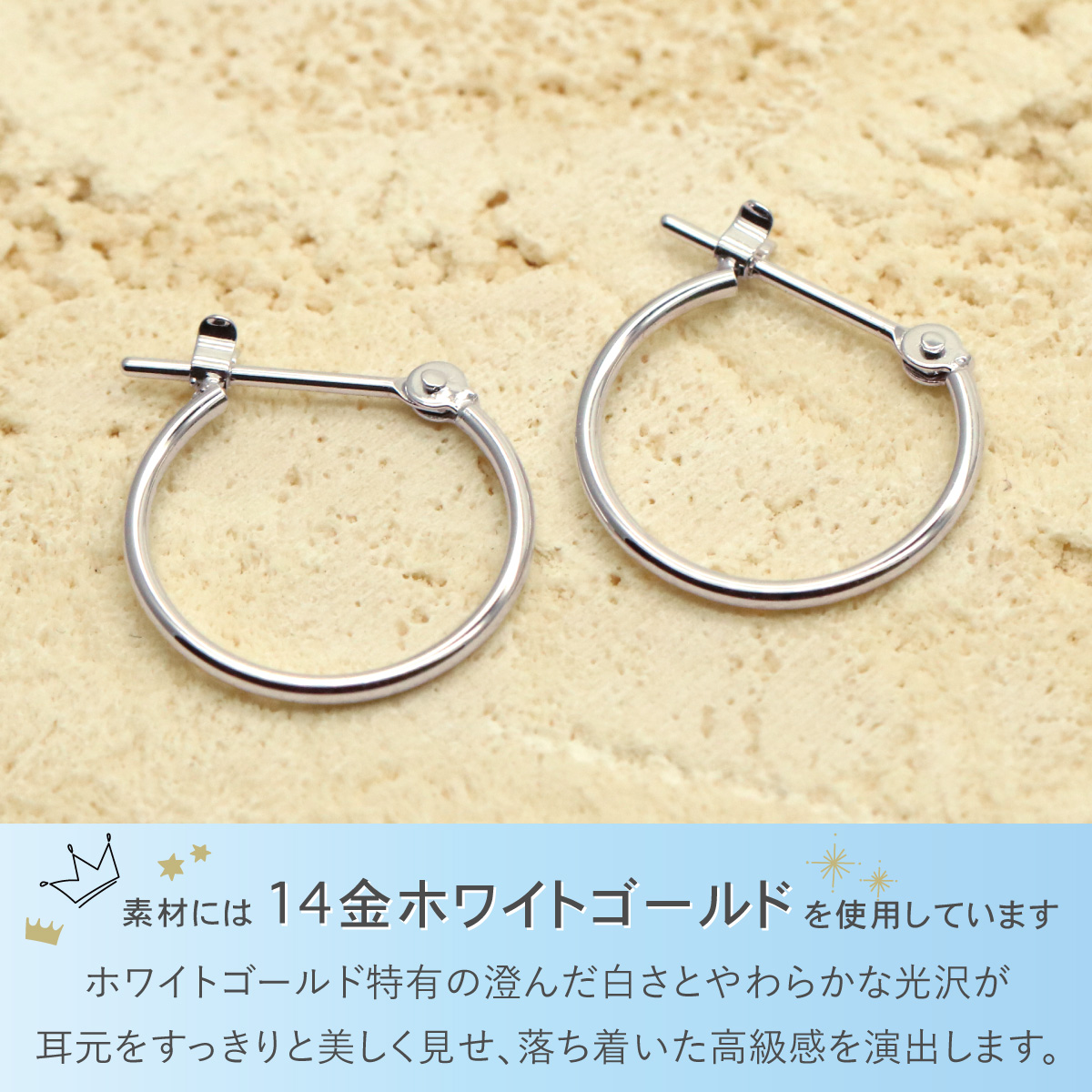 極美品 K14 ホワイトゴールド フープ ピアス 金 フープピアス K14WG 14金 ホワイトゴールド 華奢 細い 細め シンプル