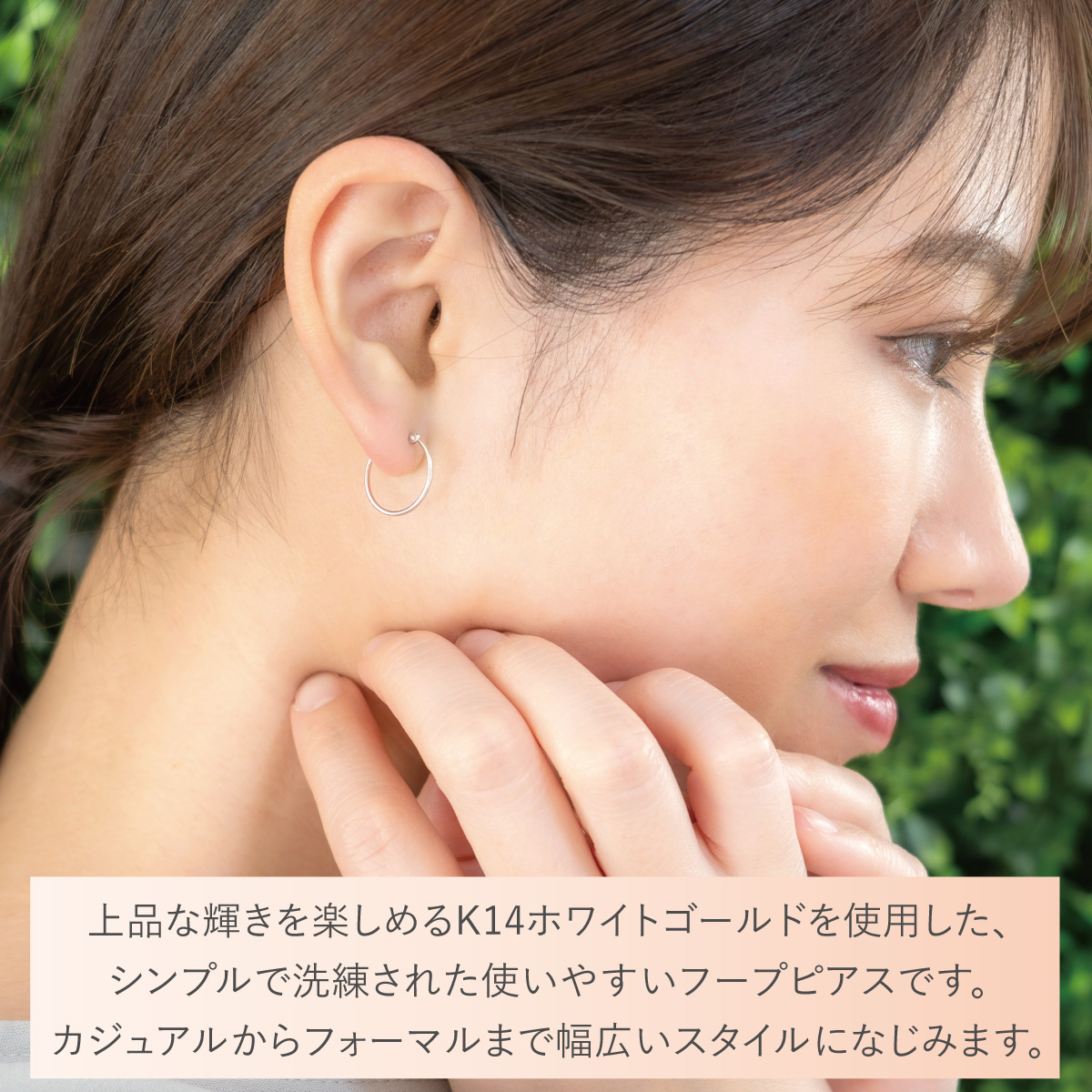 メンズアクセサリー K14WG ホワイトゴールド 1×8 フープピアス 片耳用