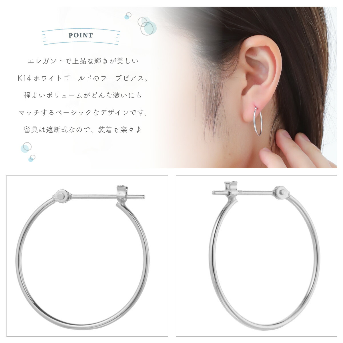 美品 k14 ホワイトゴールド フープピアス 楽天市場】【新品 フープ ピアス】K14 14金 ホワイトゴールド