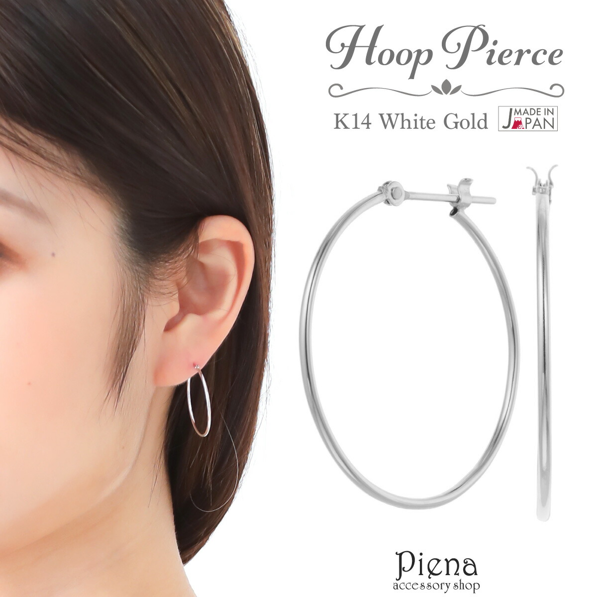 フープピアス K14WG 14金 ホワイトゴールド 華奢 ビッグフープ 大きめ
