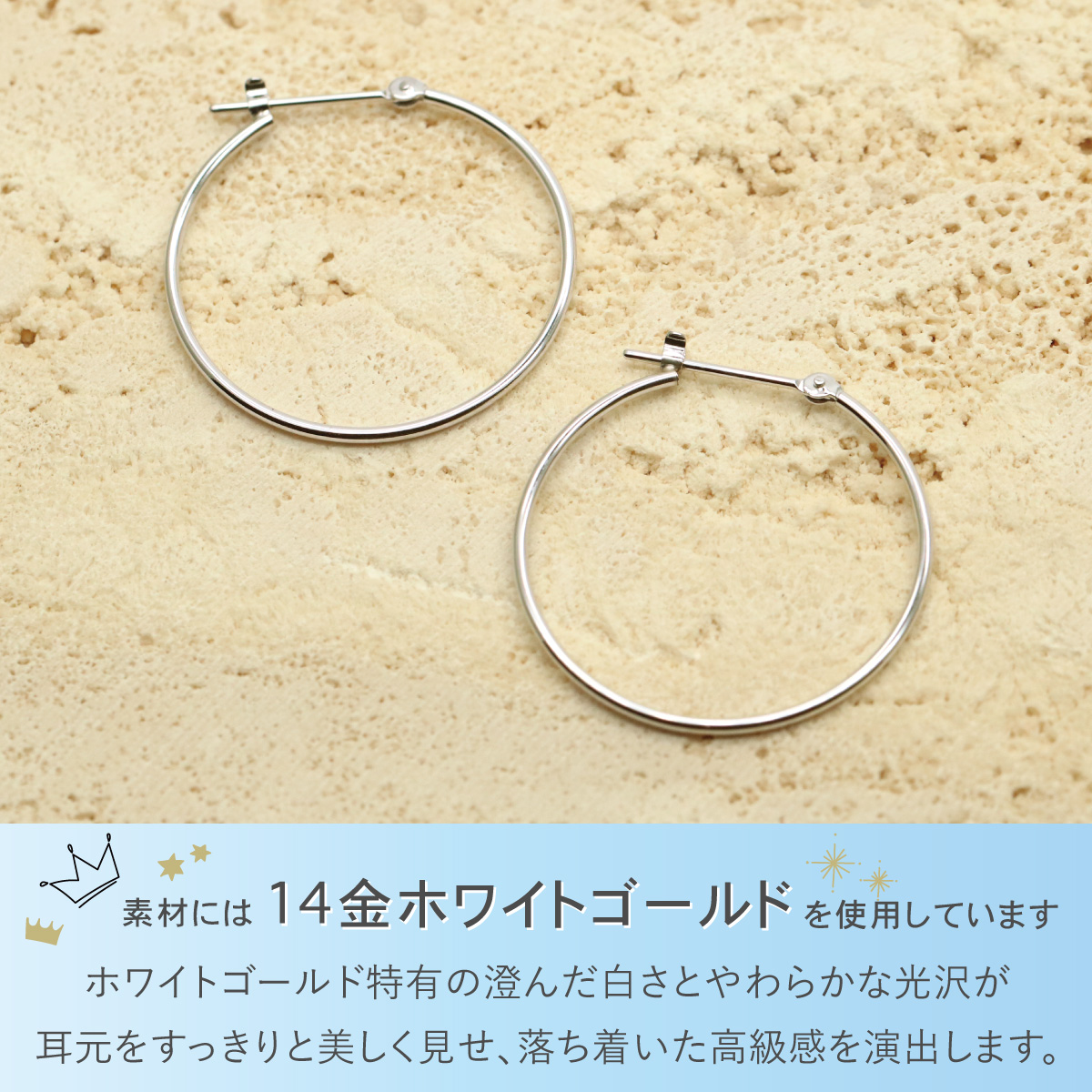 極美品 K14 ホワイトゴールド フープ ピアス 金 フープピアス K14WG 14金 ホワイトゴールド 華奢 ビッグフープ 大きめ