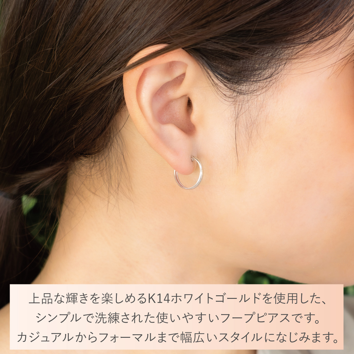 フープピアス K14WG 14金 ホワイトゴールド 甲丸 丸み シンプル スナップ 上品 かわいい オシャレ 日本製 爆買の画像