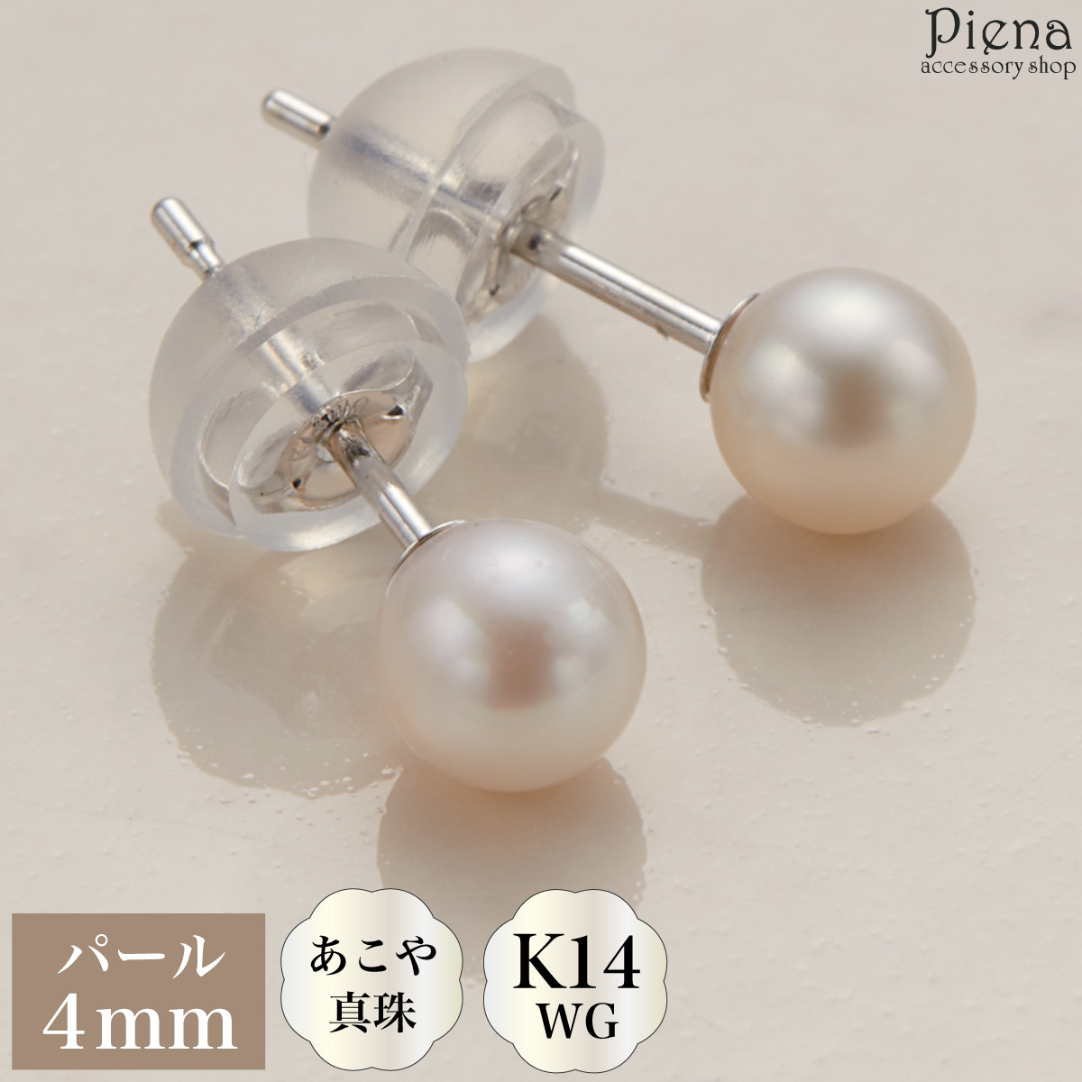 チェコビーズチャーム ハンドメイドチャーム ピアスチャーム C524